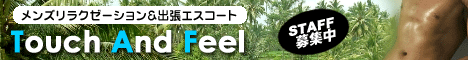 Touchi&Feel